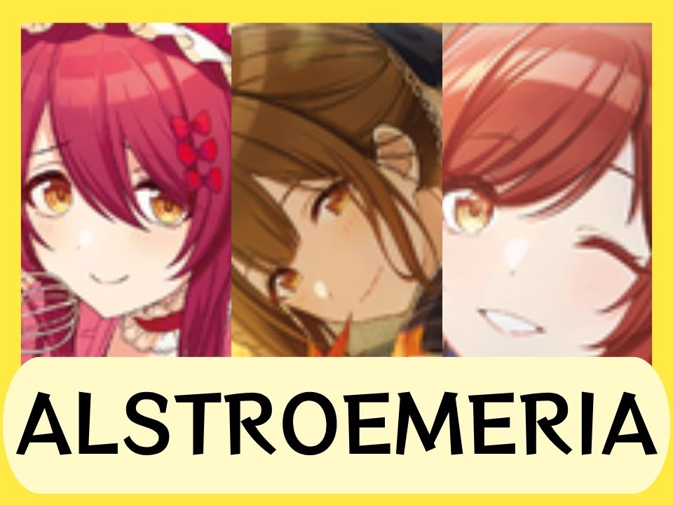黄ALSTROEMERIA
