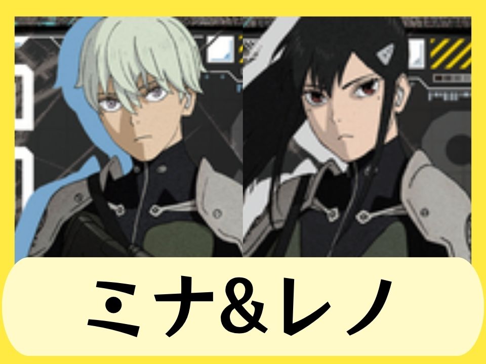 ミナ&レノ