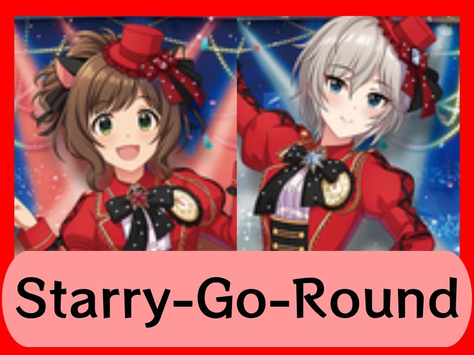 Starry-Go-Round
