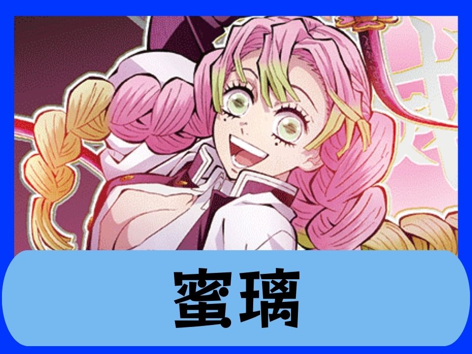 KMY_蜜璃