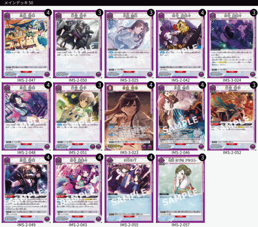紫L'Antica
