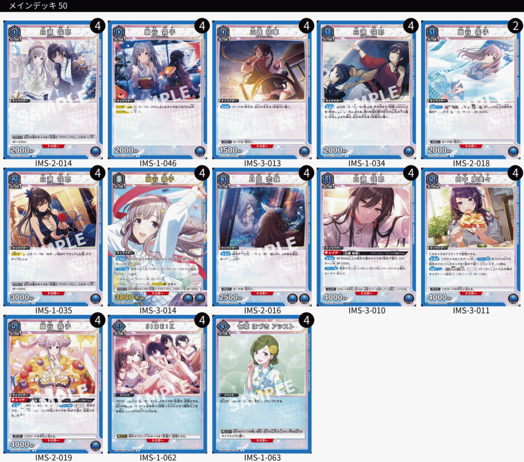 青L'Antica